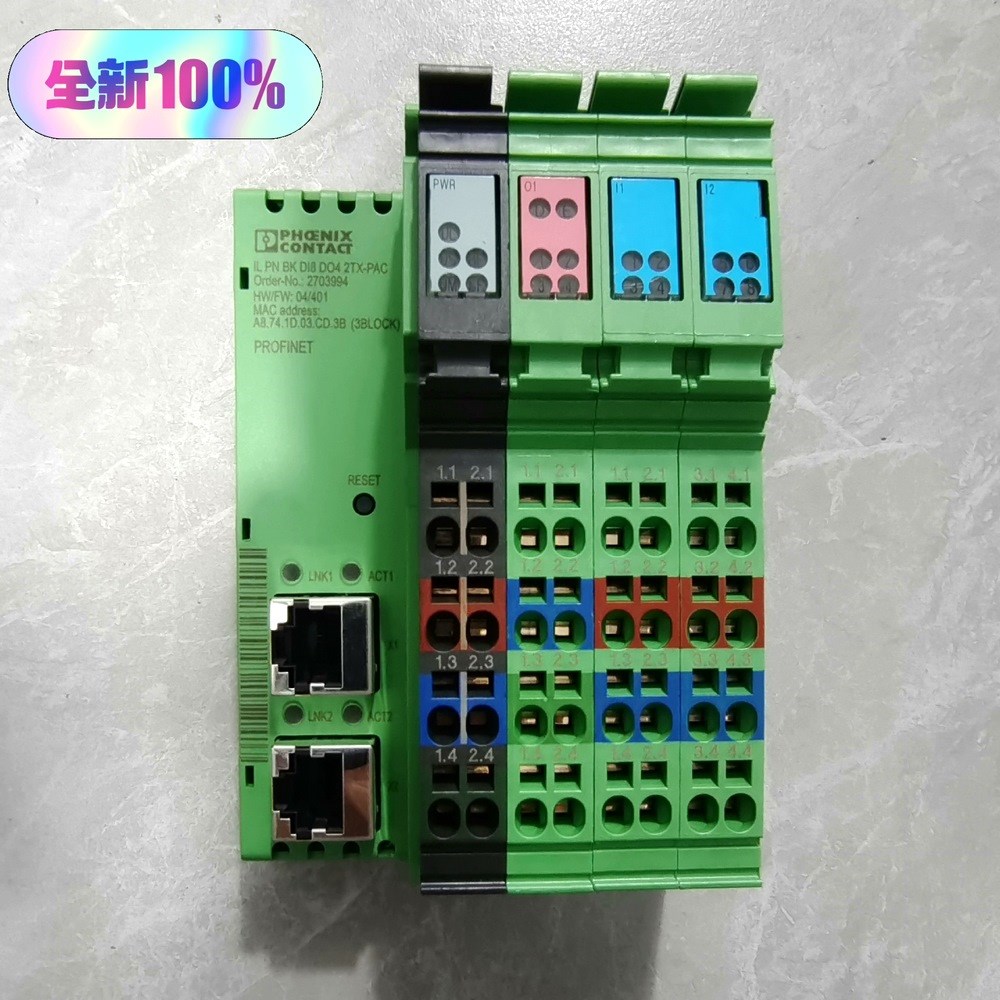 菲尼克斯IL PN BK DI8 DO4 2TX-PAC 2 议价