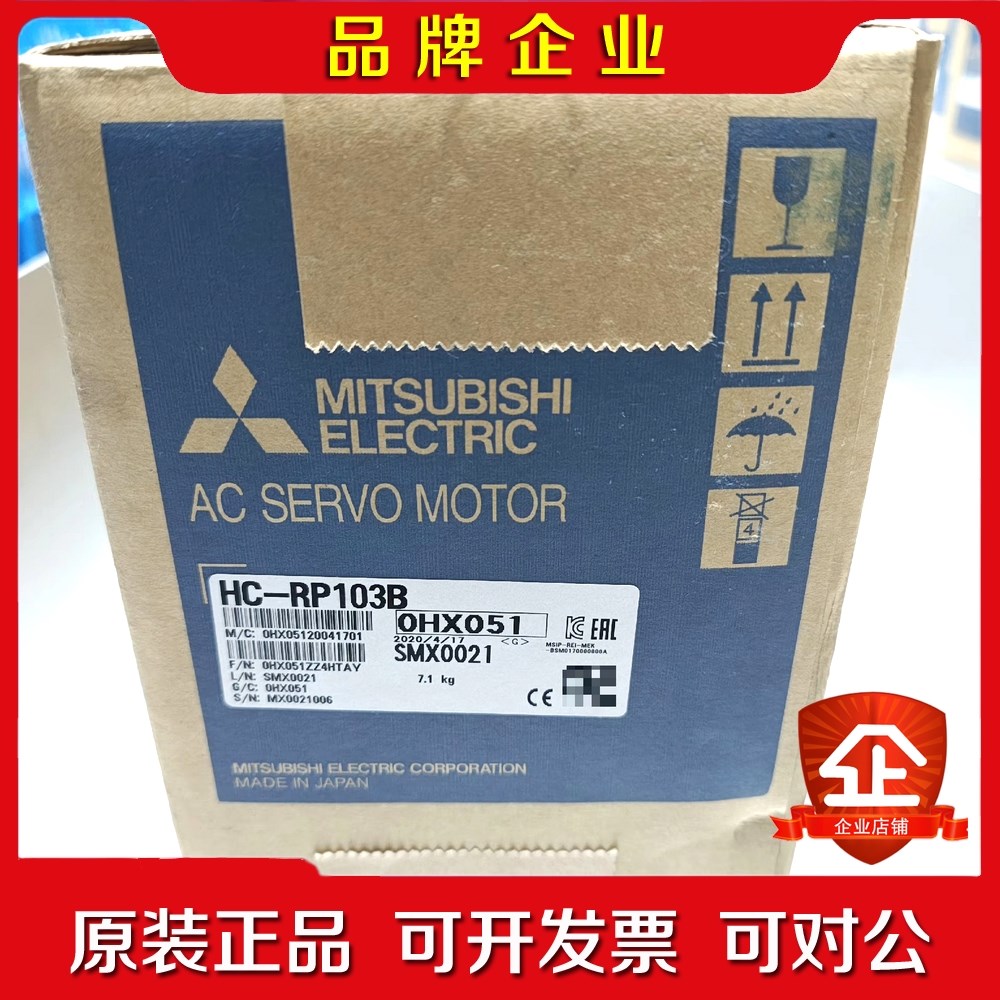 Mitsubishi日本三菱伺服电机HC-RP103B带 议价