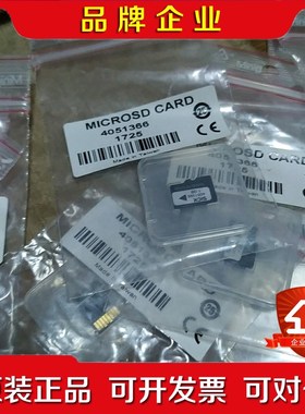 施克储存卡4051366施克储存卡 议价