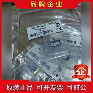 施克储存卡4051366施克储存卡 议价