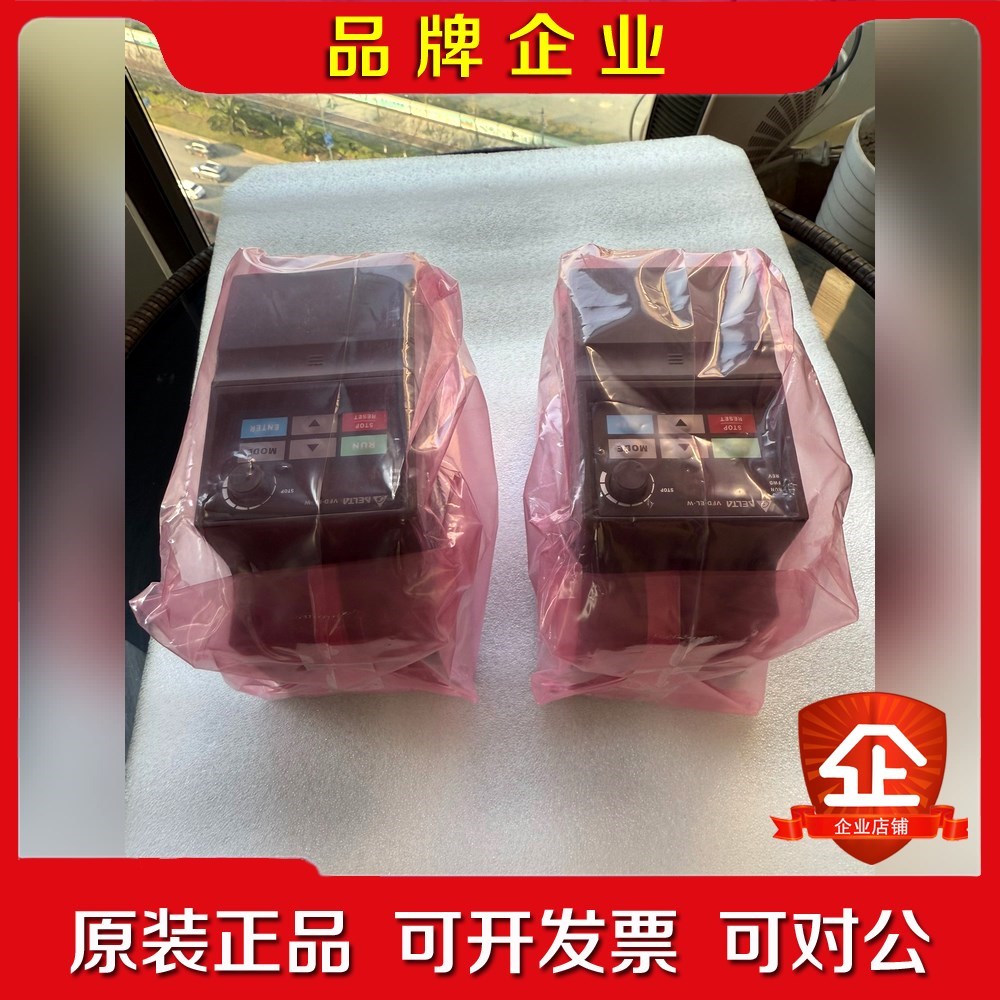 变频器 VFD007EL21W 原装 未使用 食 议价