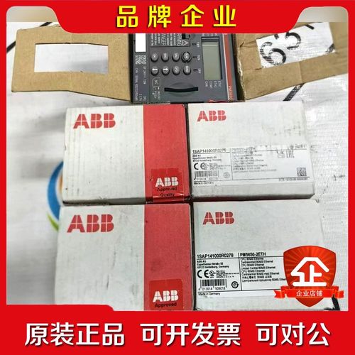 ABB CPU模块PM5650-2ETH 原装现货议价1SA 议价