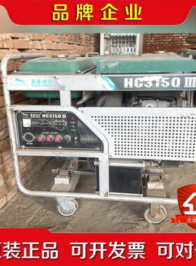 昊诚动力发动机 HC3150 3 议价