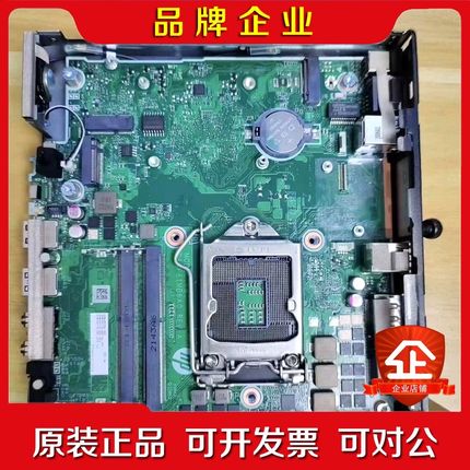 HP 260 G4 DM 主板 i3 10100U M876 议价