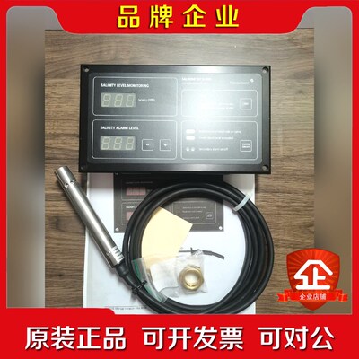 Daniamant Salinometer SL8005盐 议价
