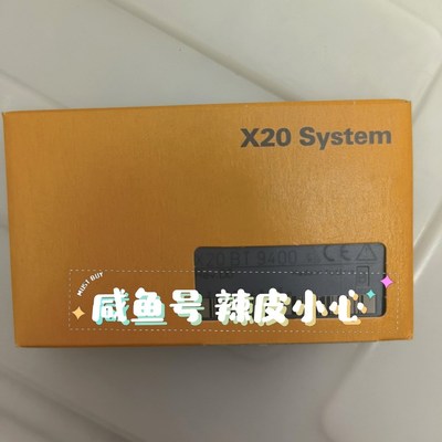 贝加莱模块X20BT9400原装 现货议价! 议价