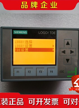 6ED1 055-4MD00-0BA1 议价