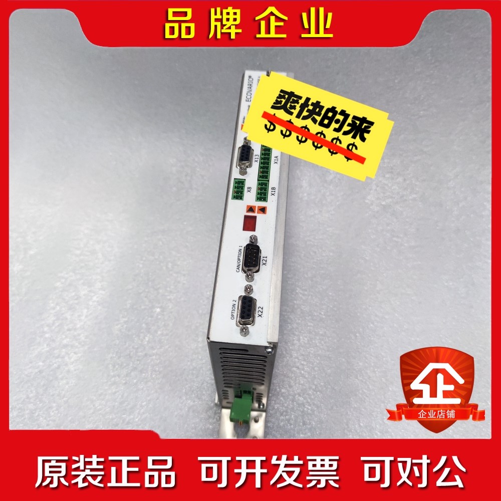 ECOVARIO驱动器 114DR-BJ-000-000 拆 议价
