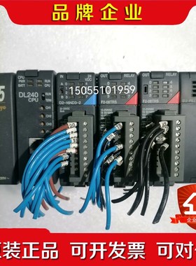 光洋PLC模块DL240CPUD2-240 议价