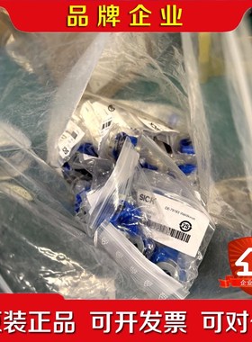 SICK西克联轴器5326703 KUP-1010-D 议价