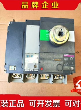 施耐德断路器 NS800H 4P 件 议价