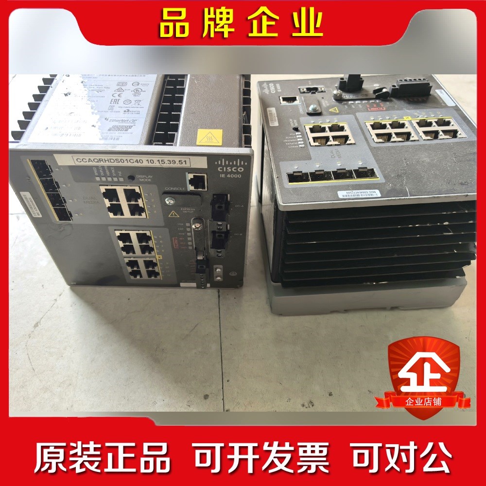 IE-4000-8GT8GP4G-E 是好的 议价