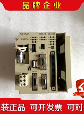 安川运动控器MP2300 217IF-01 LIO-01 议价