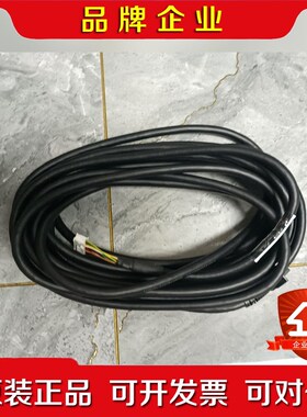 CB-APSEP-MPA070线缆未使用不议价 议价