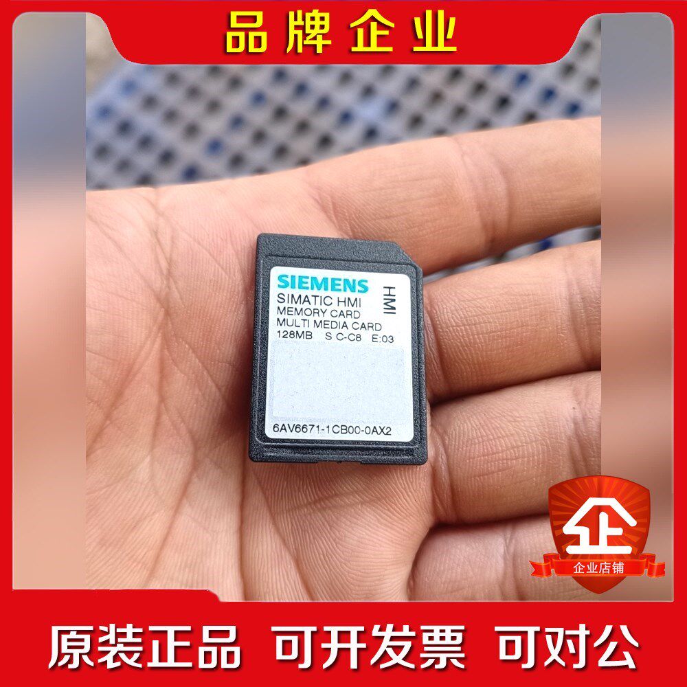 触摸屏6AV6671-1CB00-0AX2 议价