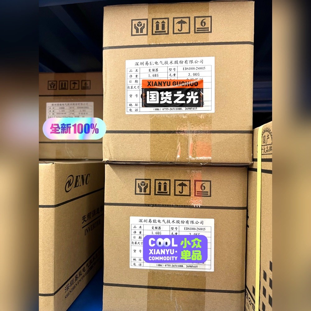 EDS1000-2S0015EDS1000-2S0022 议价