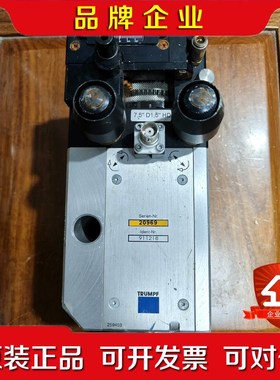 TRUMPF通快5000瓦激光切割机切割头 议价