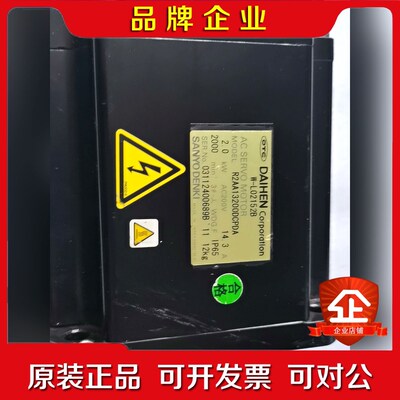 OTC机器人伺服电机R2AA13200DCPDA现货W- 议价