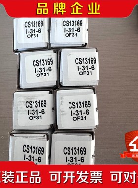 I-31-6 Auburn Ignitor (Maxon 4 议价