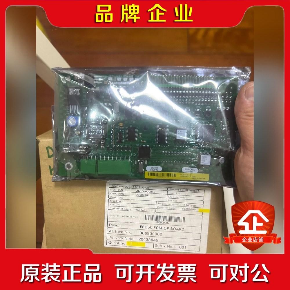 Alfa Laval阿法拉伐电路板EPC50 OP Bo 议价