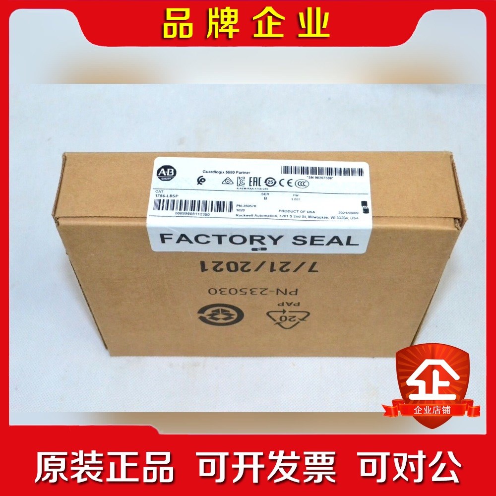 1756-L8SP 议价
