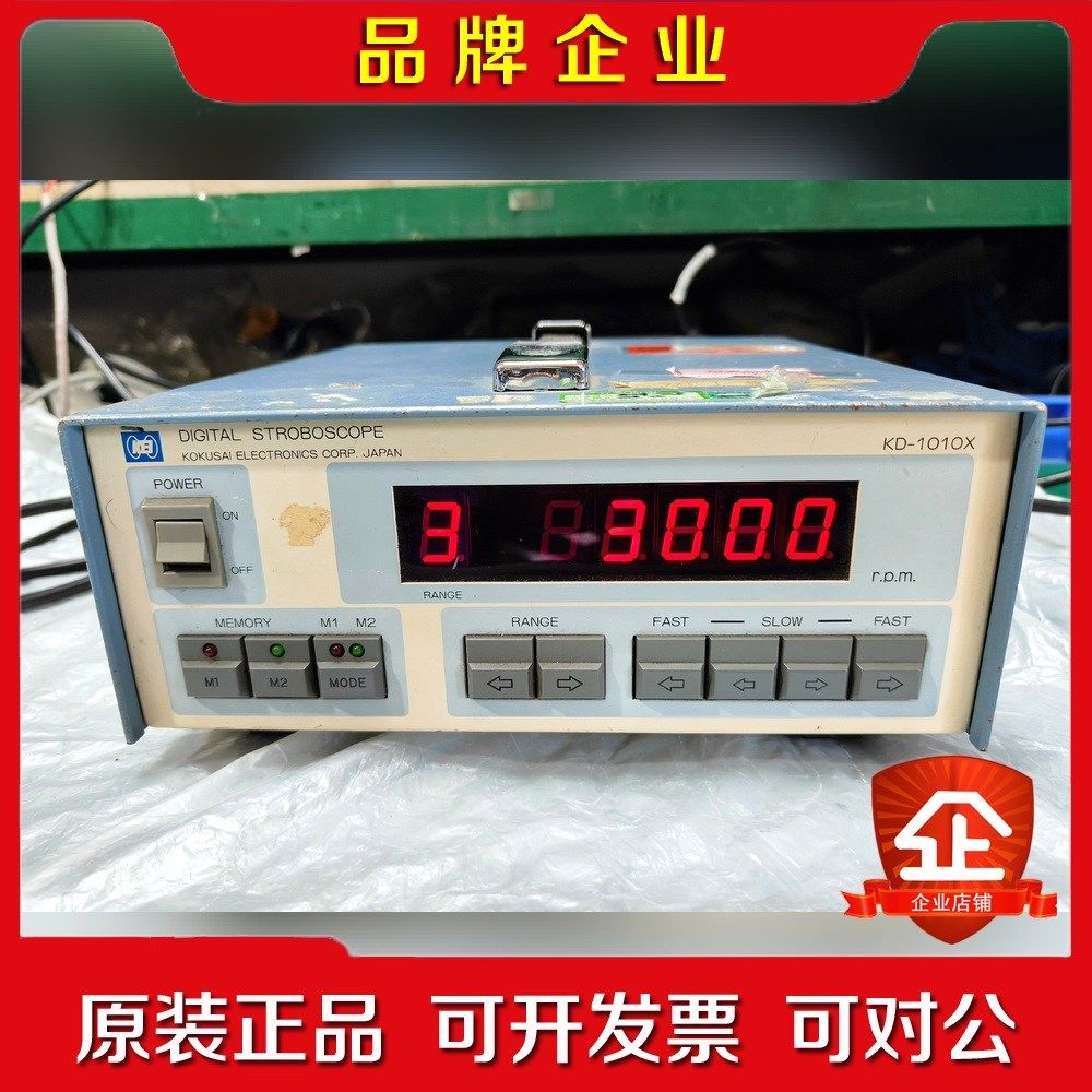 频闪观测器 KD-1010X 议价