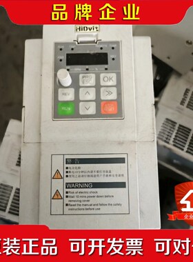 A3S0.75B HiDvit 0.75千瓦变频器 有8个 议价