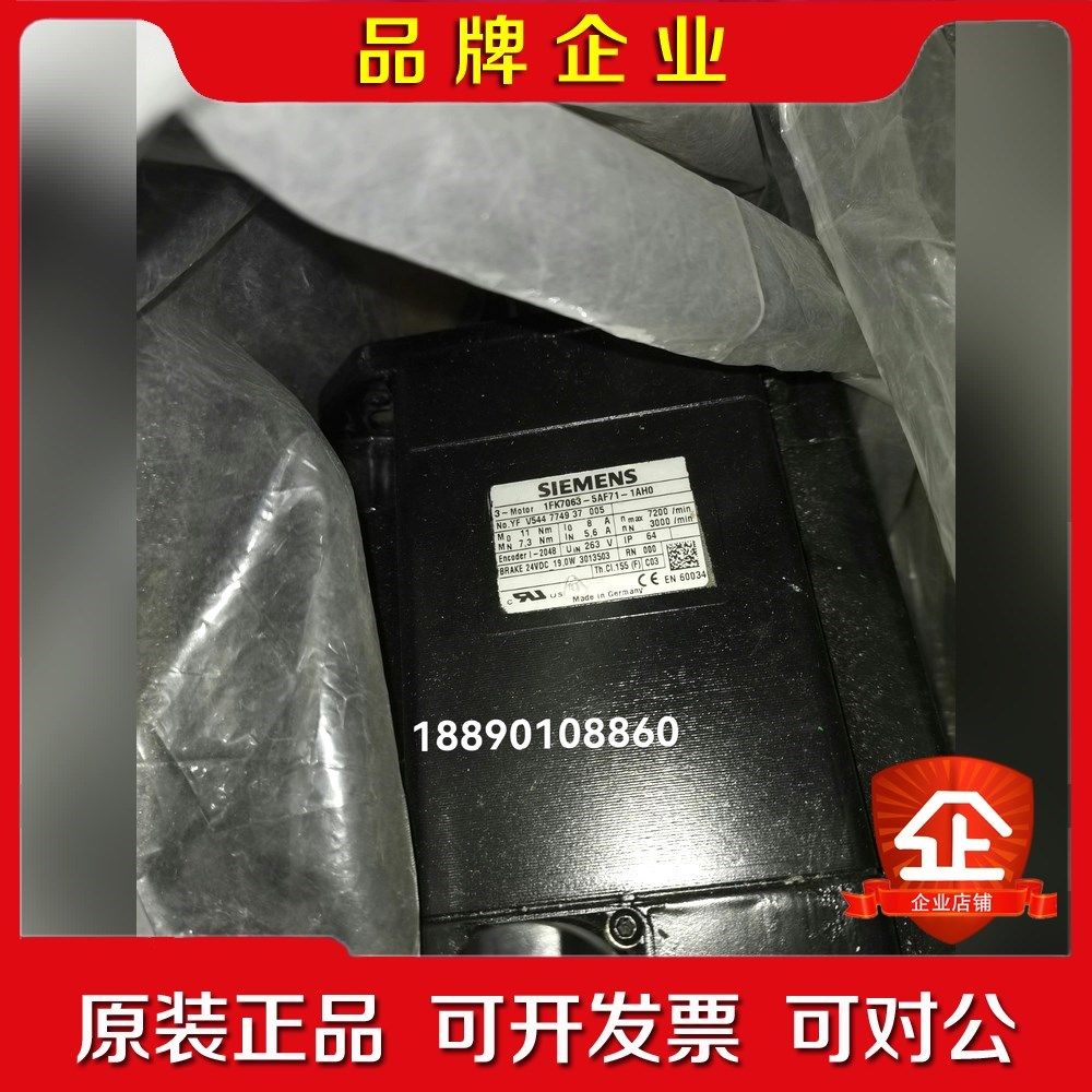 电机1FK7063-5AF71-1AH0闲置便 议价