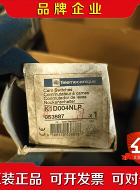 特利美凸轮开关K1D004NLP 原装 处理 议价