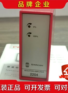 Damcos PR2204X2隔离放大器未使用原厂件 议价
