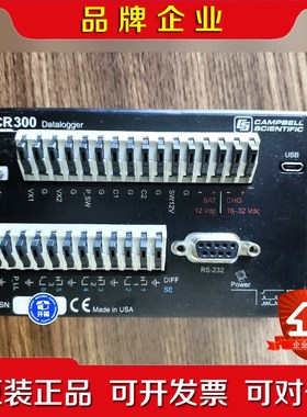 坎贝尔采集器CR300采集器CR300 DATALO 议价