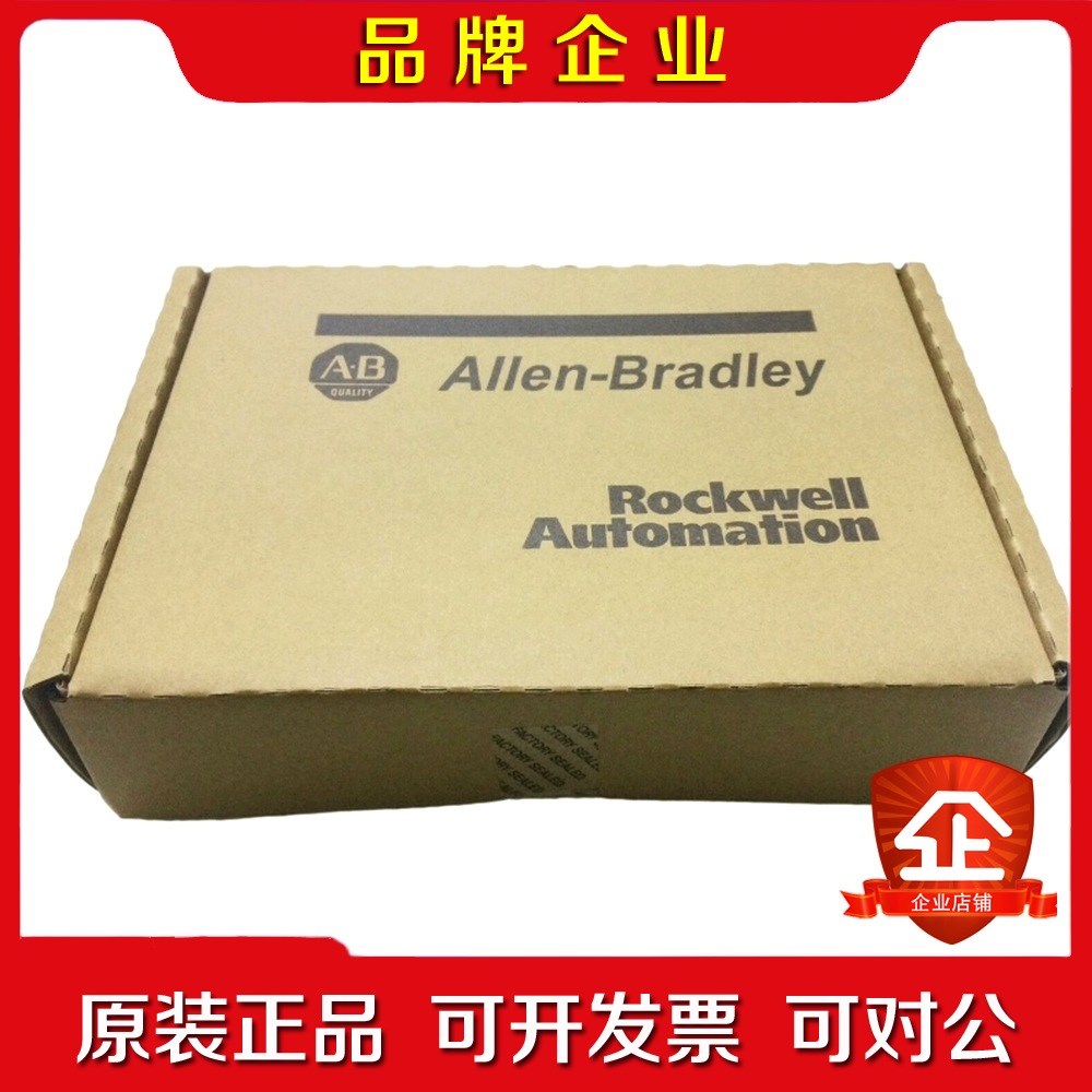 美国AB罗克韦尔PLC模块 1769SC-IF8U 优势现货 议价