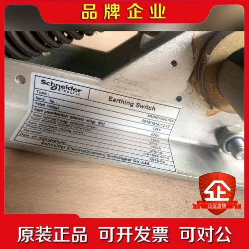 Schneider Electric接地开关MVNEX 议价