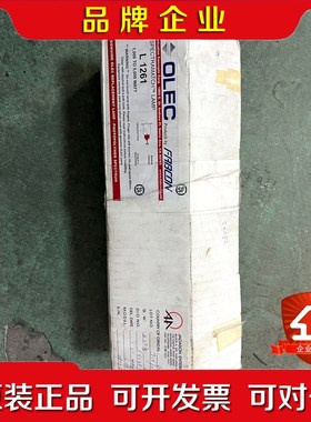 OLEC爆光灯管L1261图片来源实拍 议价