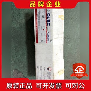 OLEC爆光灯管L1261图片来源实拍 议价