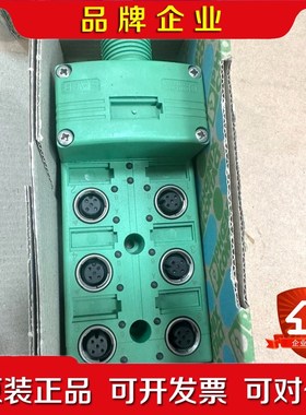 菲尼克斯传感器执行器分线盒SACB-612-L-C SCO 议价
