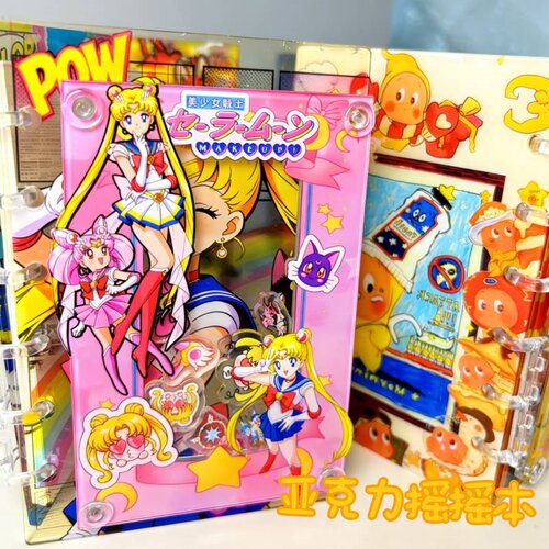 星星人A7摇摇乐亚克力活账本