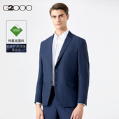 G2000男装 西服 修身 可机洗防水防油防污新款 单西商务休闲外套正装