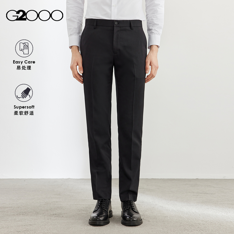 【易打理】G2000男装2025春秋商场同款高级感易打理修身剪裁西裤.