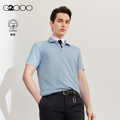 G2000男装柔软亲肤Polo衫