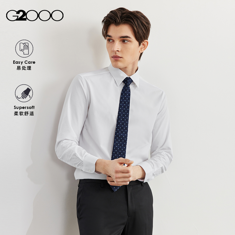 【易打理】G2000男装春秋新款舒适亲肤平纹肌理职业正装长袖衬衫.