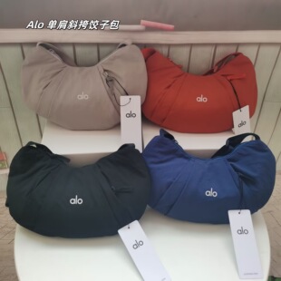 2026夏季新款ALO反光标印花简约大容量女士单肩斜挎包饺子包轻便