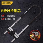 得力工具玻璃门锁U型锁电动车锁商铺门锁防盗锁具家用加长U形锁