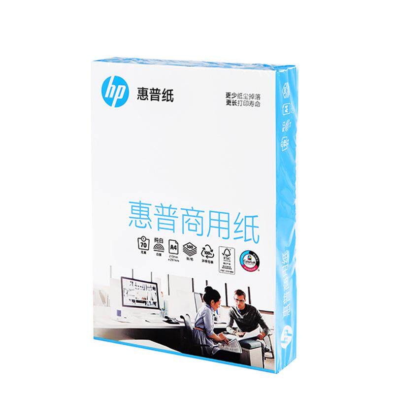 종이 HP A4 복사 인쇄 사무실 70HP 그램 백지 종이 패키지 전체 상자 80|500 다기능 순수한 흰색 높이
