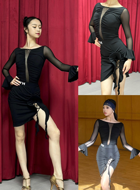 TYH拉丁舞服练舞表演艺考女士套装长袖褶皱网纱上衣交叉带半身裙