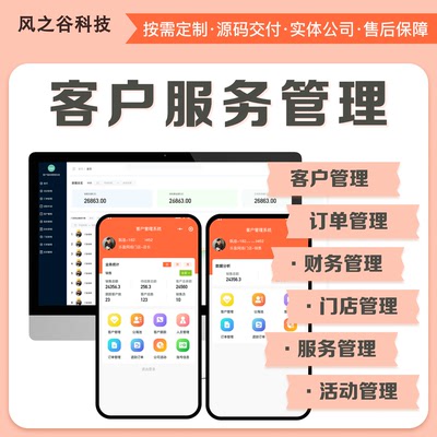 会计记账小程序企业年报年审收费下单付款小程序软件系统开发