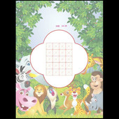 动物王国 20格 小学生五言古诗米字格硬笔书法作品比赛用纸