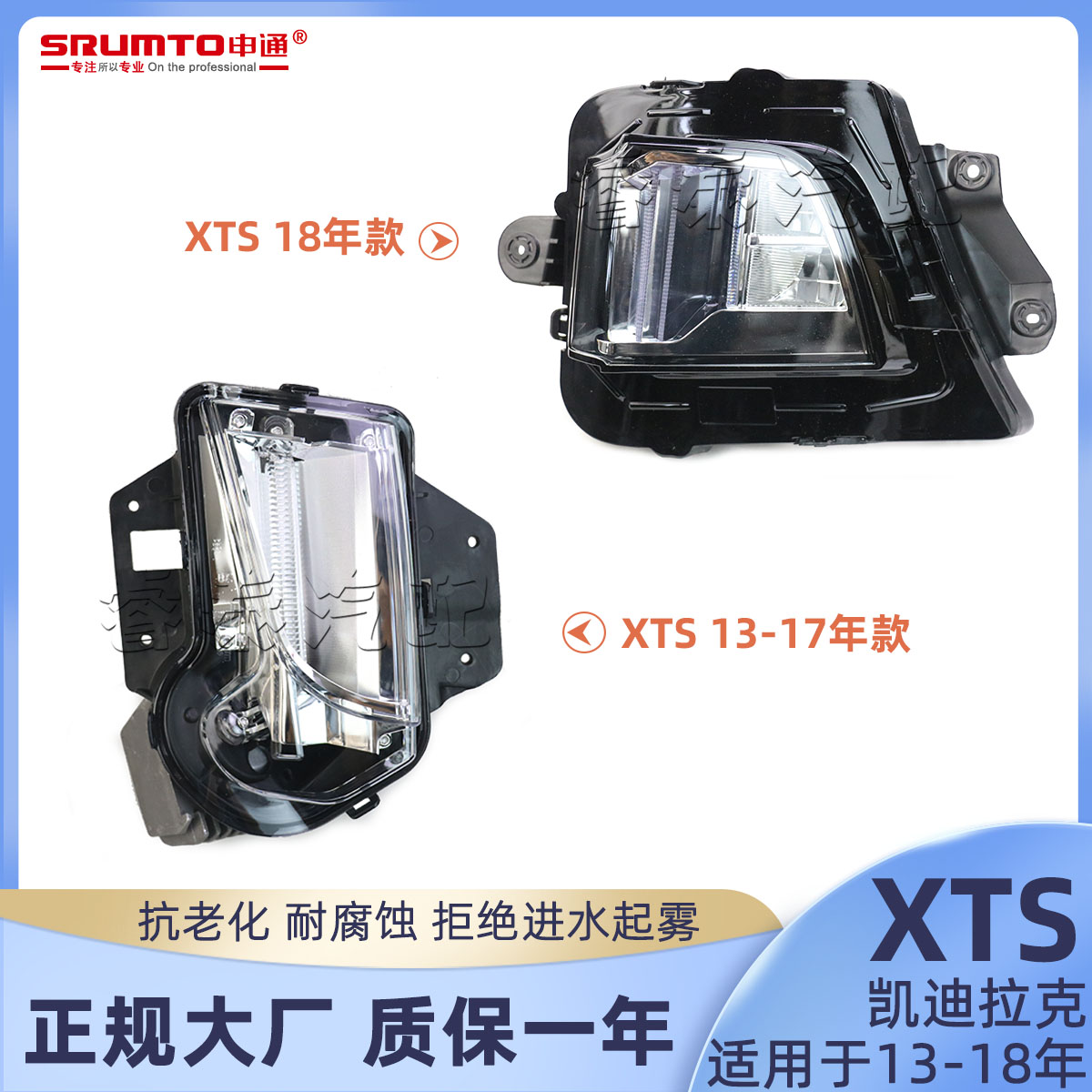 适用于凯迪拉克XTS前雾灯总成日行灯总成保险杠灯照明灯LED灯转向,汽车零部件/养护/美容/维保,雾灯,淘宝优惠券,粉丝福利购,淘宝优惠卷