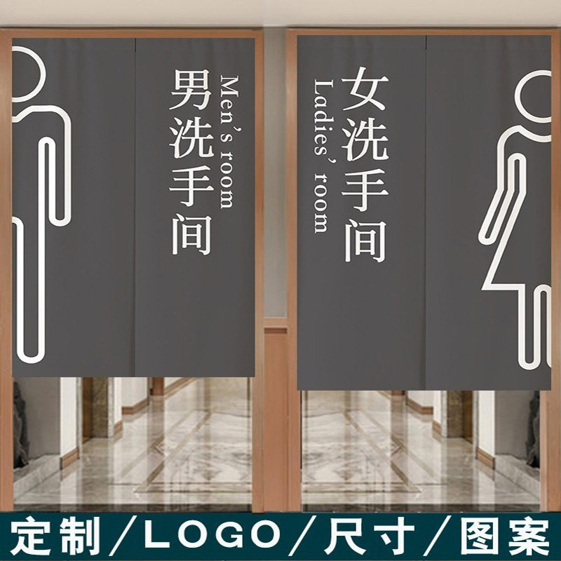 定制商用厕所门帘免打孔帘子饭店卫生间遮挡挂帘浴室洗手间隔断帘