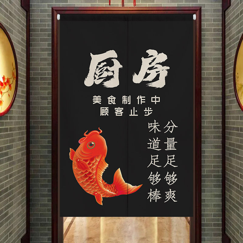厨房门帘半截隔断帘商用半遮挡防油烟餐饮饭店半帘餐馆布艺挂帘子